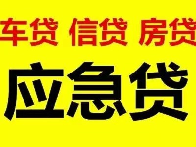 [巩义信用贷款]郑州市打卡工资贷款怎么办理？郑州市打卡工资贷款申请条件？